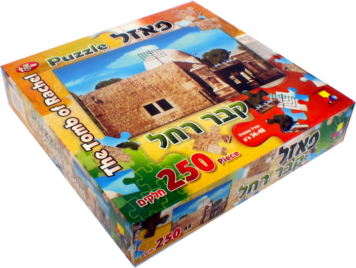 Tomb of Rachel Puzzle 250 pieces Isratoys  (GM-P126)