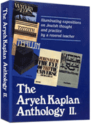 ARYEH KAPLAN ANTHOLOGY II   (Hard cover) - Riverdale Judaica