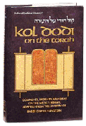 KOL DODI ON THE TORAH [R' D. Feinstein] (H/C) - Riverdale Judaica