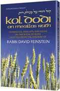 KOL DODI/MEGILLAS RUTH [R'D Feinstein] (HC) - Riverdale Judaica