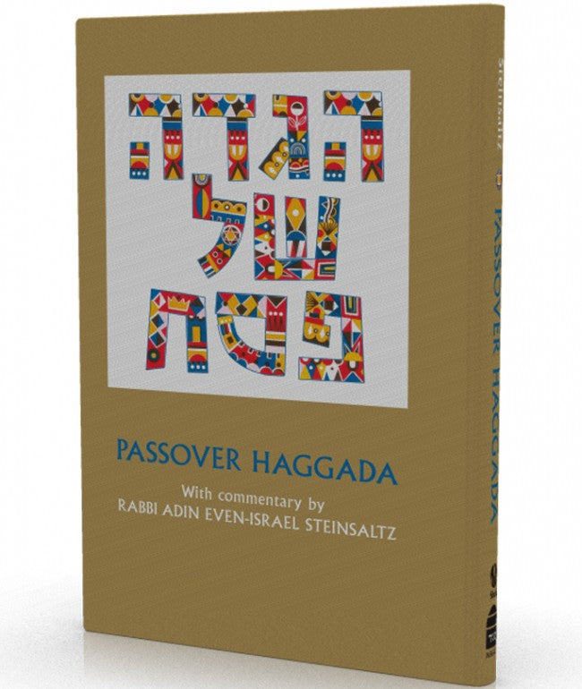 Koren Steinsaltz Haggadah Shel Pesach H/E (BK-KSHSP) - Riverdale Judaica