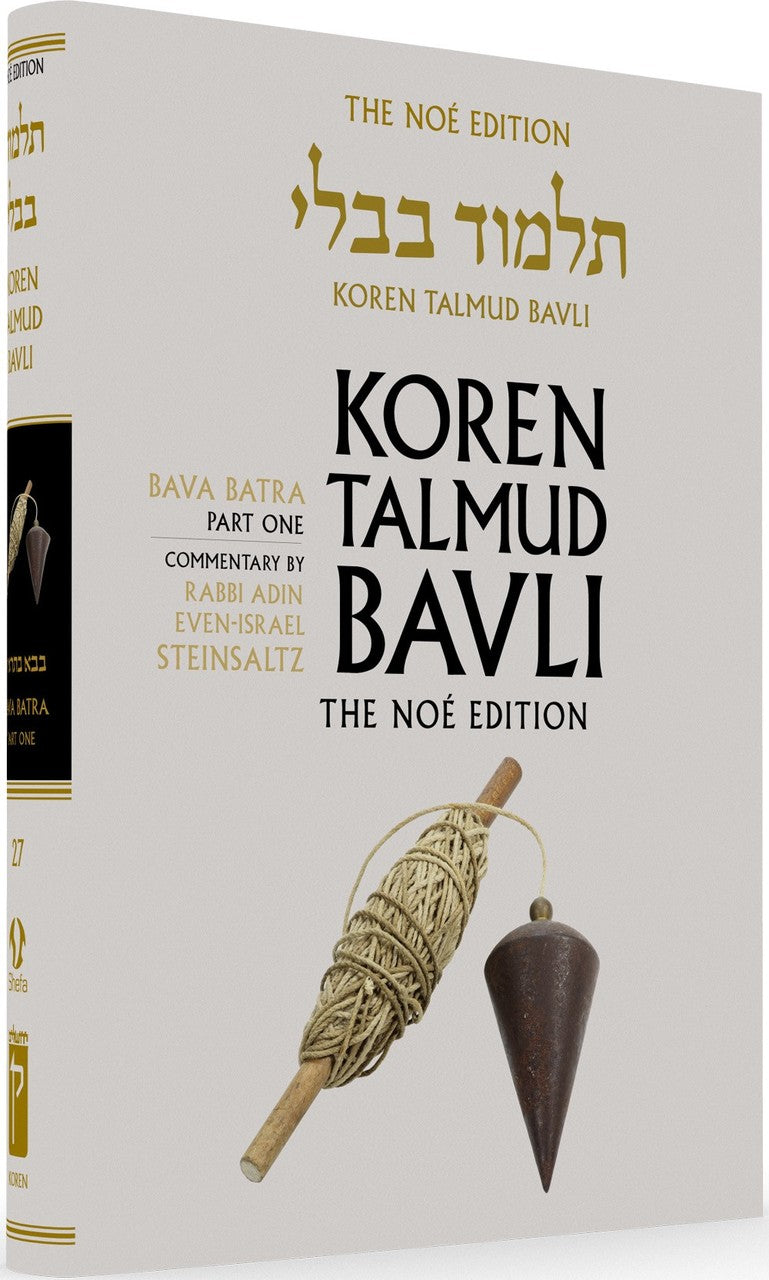 Koren Talmud Bavli - Medium Size Volume 27 - Bava Batra Part. 1 - Riverdale Judaica