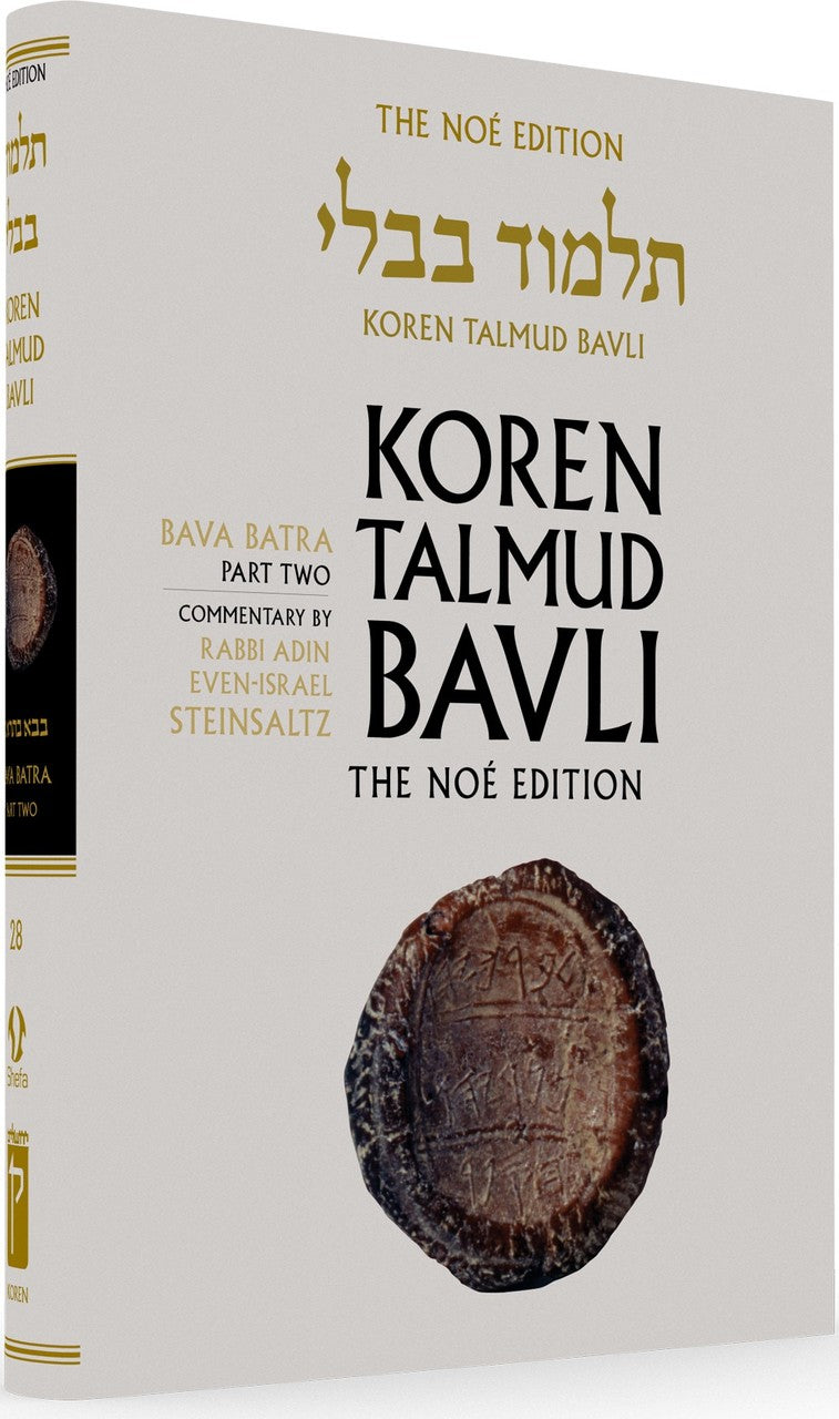 Koren Talmud Bavli Standard (Color) V28 Bava Batra Part 2 (BK-KTBC28) - Riverdale Judaica