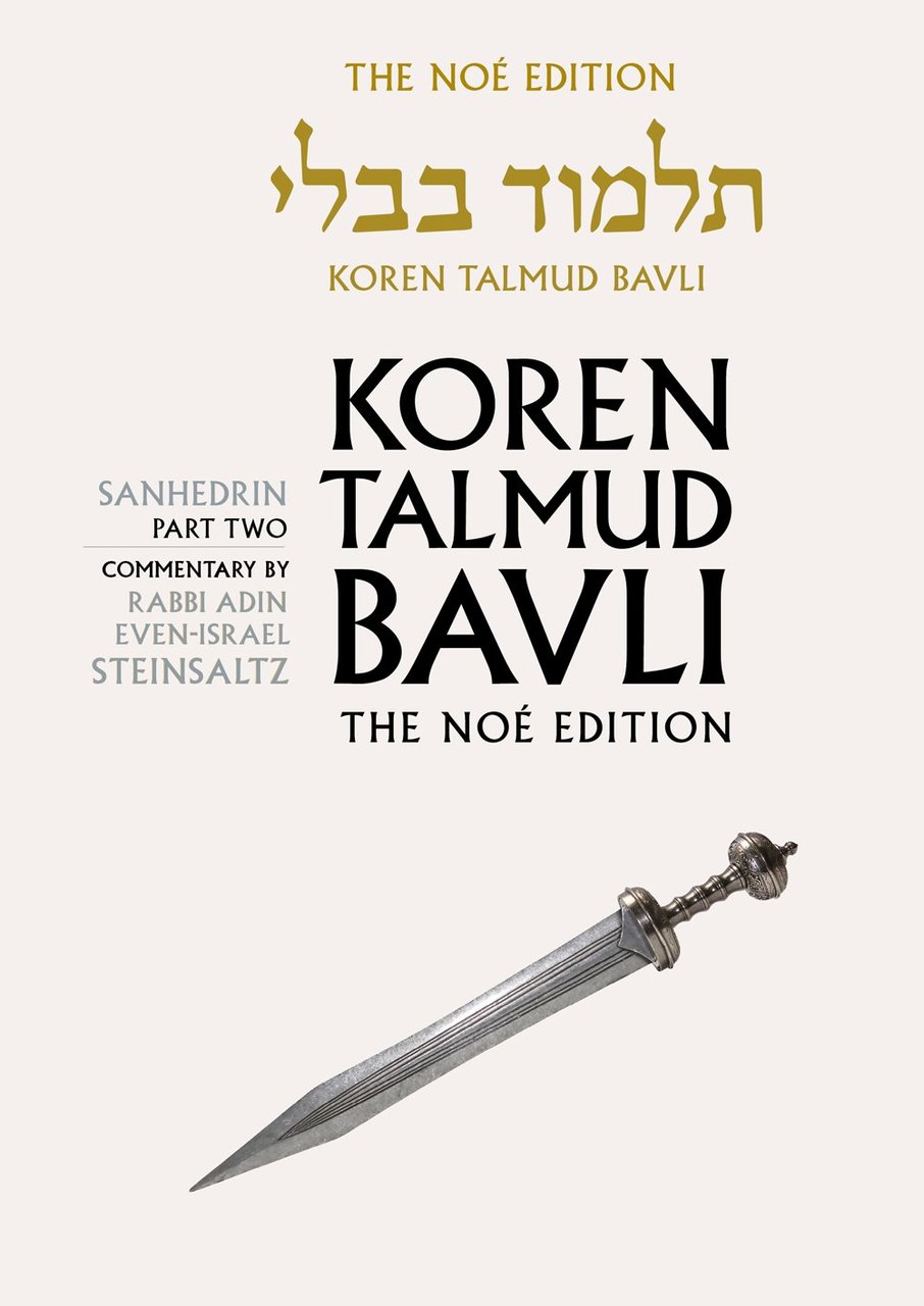 Koren Talmud Bavli - Medium Size Volume 30 - Sanhedrin Part 2 - Riverdale Judaica