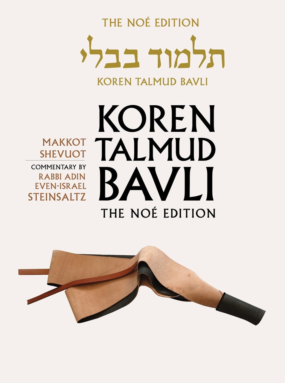 Koren Talmud Bavli Standard (Color) V31 Makkot Shevuot (BK-KTBC31) - Riverdale Judaica