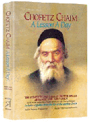 CHOFETZ CHAIM: LESSON A DAY (H/C) - Riverdale Judaica