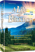 A Life of Bitachon - Riverdale Judaica