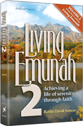 Living Emunah Volume 2 - Riverdale Judaica