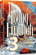 Living Emunah Volume 3 - Riverdale Judaica