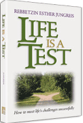 LIFE IS A TEST [REB. JUNGREIS] (HC) - Riverdale Judaica