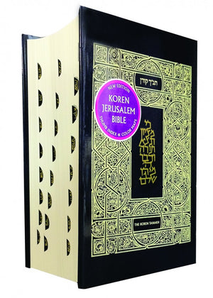 Jerusalem Tanakh with Thumb Tabs (BKE-TKJBM) - Riverdale Judaica