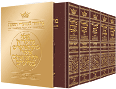 LEATHER MACHZOR: 5 Volumes- Ashkenaz [Maroon] - Riverdale Judaica