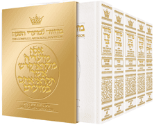 LEATHER MACHZOR: 5 Volumes- Ashkenaz [White] - Riverdale Judaica