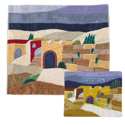 Raw Silk Matzah Cover -Jerusalem Vista (EM-MAS11) - Riverdale Judaica