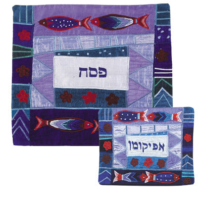 Raw Silk Matzah Cover- Fish Purple (EM-MAS14) - Riverdale Judaica