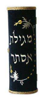 Velvet Megilla Cover 12" (27CM) (MG-MC07) - Riverdale Judaica