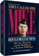 MIKE [Tress]  (H/C)