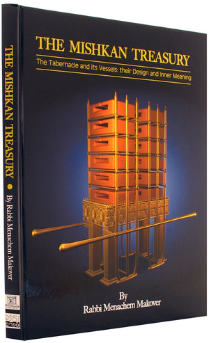 The Mishkan Treasury (BKE-TMT) - Riverdale Judaica