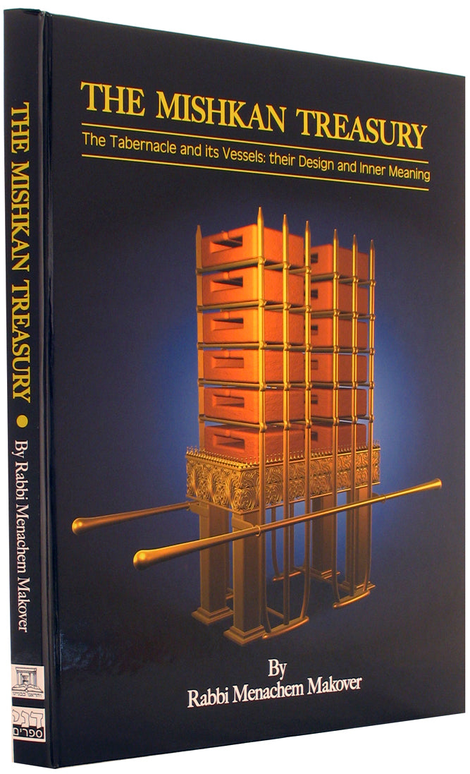 The Mishkan Treasury (BKE-TMT)