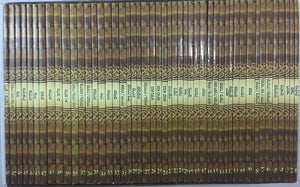 48 Volume Mishnayos (BK-MM48) - Riverdale Judaica