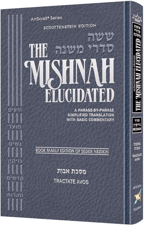 Schottenstein Edition Mid Size Mishnah Elucidated - Avos - Riverdale Judaica