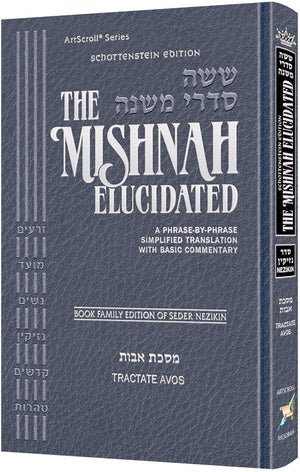 Schottenstein Edition Mid Size Mishnah Elucidated - Avos - Riverdale Judaica