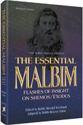 The Essential Malbim - Shemos - Riverdale Judaica