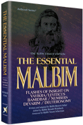 The Essential Malbim - Vayikra, Bamidbar, Dev - Riverdale Judaica