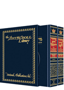 MACHZOR: Pocket Slipcase Set: RH & Y"K-Ashk" - Riverdale Judaica