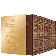 LEATHER POCKET MACHZOR: 5 Vols- Ashk. [Mar.] - Riverdale Judaica