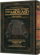 Compact Size Midrash Rabbah: Bereishis 2 Lech Lecha-Toldos
