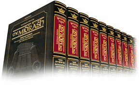 Complete 17 volume set of Midrash Rabbah - Riverdale Judaica