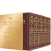 LEATHER POCKET MACHZOR: 5 Vols- Sefard [Mar.] - Riverdale Judaica