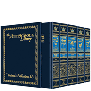 MACHZOR: 5 VOL. POCKET SLIPCASE SET /SEFARD - Riverdale Judaica