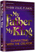 MY FATHER, MY KING [Pliskin] (Hard cover) - Riverdale Judaica