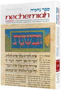 NECHEMIAH  (Hard cover) - Riverdale Judaica