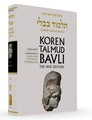 Koren Talmud Bavli - Medium Size Volume 18 - Nedarim - Riverdale Judaica