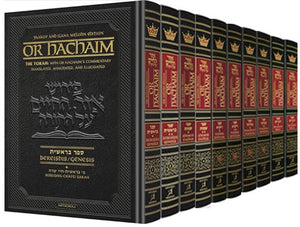 Or HaChaim Complete 10 Volume Set - Riverdale Judaica