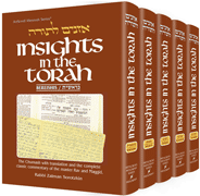 INSIGHTS IN THE TORAH--OZNAIM  5 VOL SET H/C - Riverdale Judaica