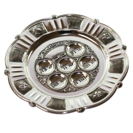 Silverplate Round Pesach Seder Plate(P-P436) - Riverdale Judaica