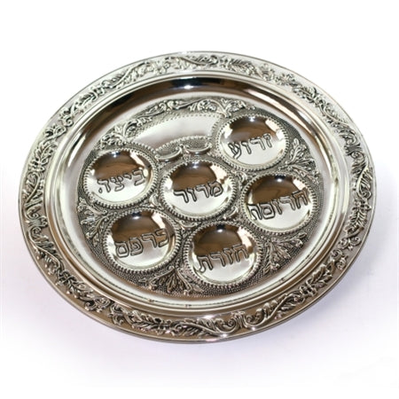 Paldinox S/P Seder Plate-- 16" (P-P441) - Riverdale Judaica