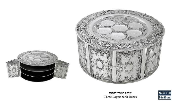 3 Tier Seder Plate (P-68083D) - Riverdale Judaica