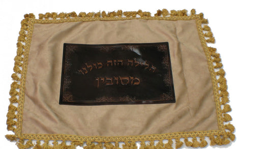 Leather Pillow Case  P-PCLR - Riverdale Judaica