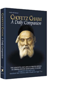 CHOFETZ CHAIM: A DAILY COMPANION POCKET (H/C)