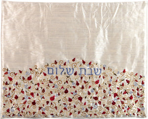 Emanuel Pomegranate Embroidered Challah Cover- Ivory (EM-PCH1) - Riverdale Judaica