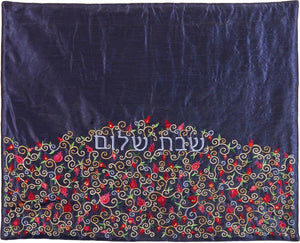 Emanuel Pomegranate Embroidered Challah Cover- Blue (EM-PCH5) - Riverdale Judaica