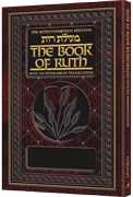 Interlinear Ruth Leatherette Pkt - Riverdale Judaica