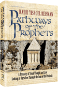 PATHWAYS OF THE PROPHETS (H/C) - Riverdale Judaica