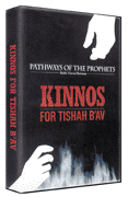 Kinnos for Tishah B'av - 2 CDs - Riverdale Judaica