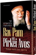 RAV PAM ON PIRKEI AVOS - Riverdale Judaica